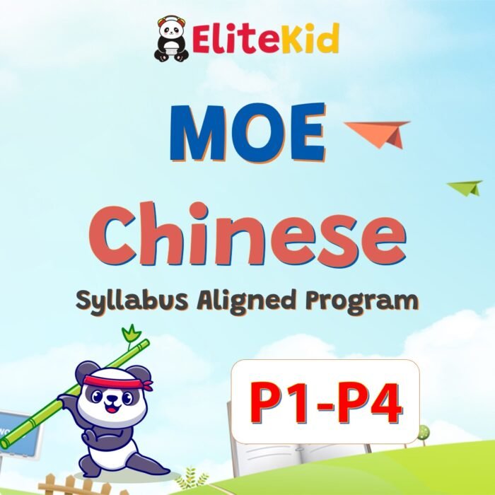 moe-chinese-archives-elitekid