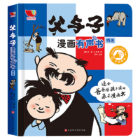 Kids chinese audio book