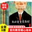 爱的暖心教育绘本